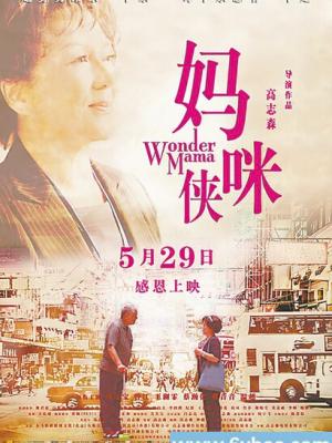 首席执行官的秘密