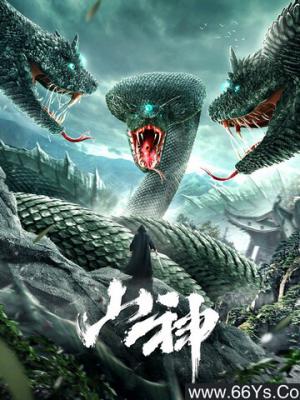 王妃归来